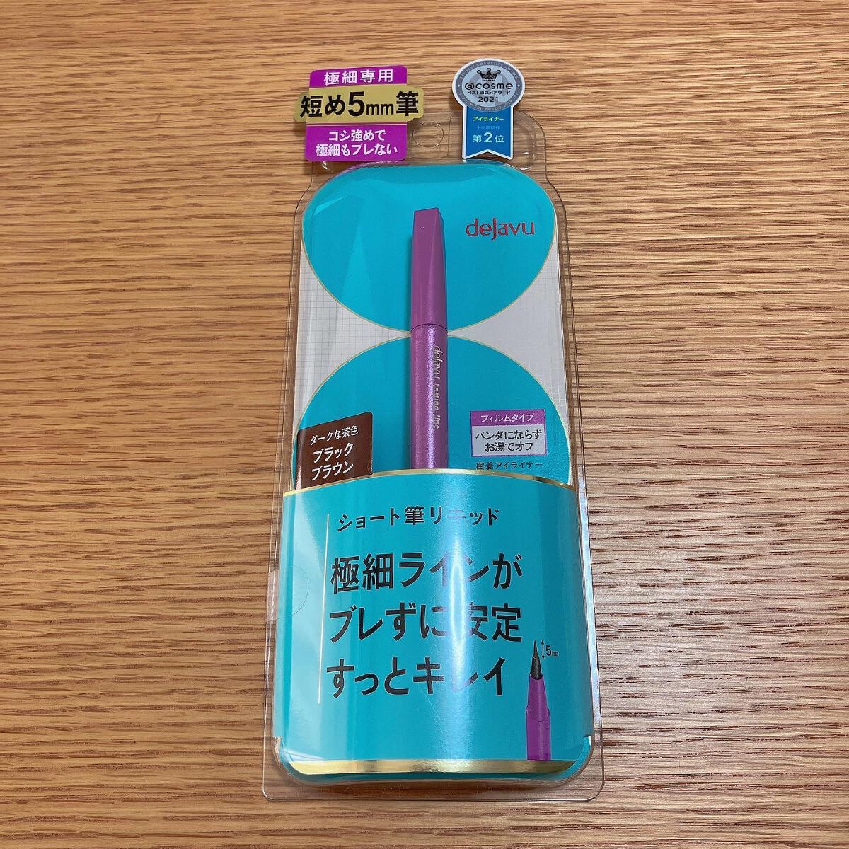 ãå¯çã¢ã€ã©ã€ããŒãã·ã§ãŒãçãªããã/ããžã£ãŽã¥/ãªãããã¢ã€ã©ã€ããŒã䜿ã£ãã¯ãã³ãïŒ1æç®ïŒ