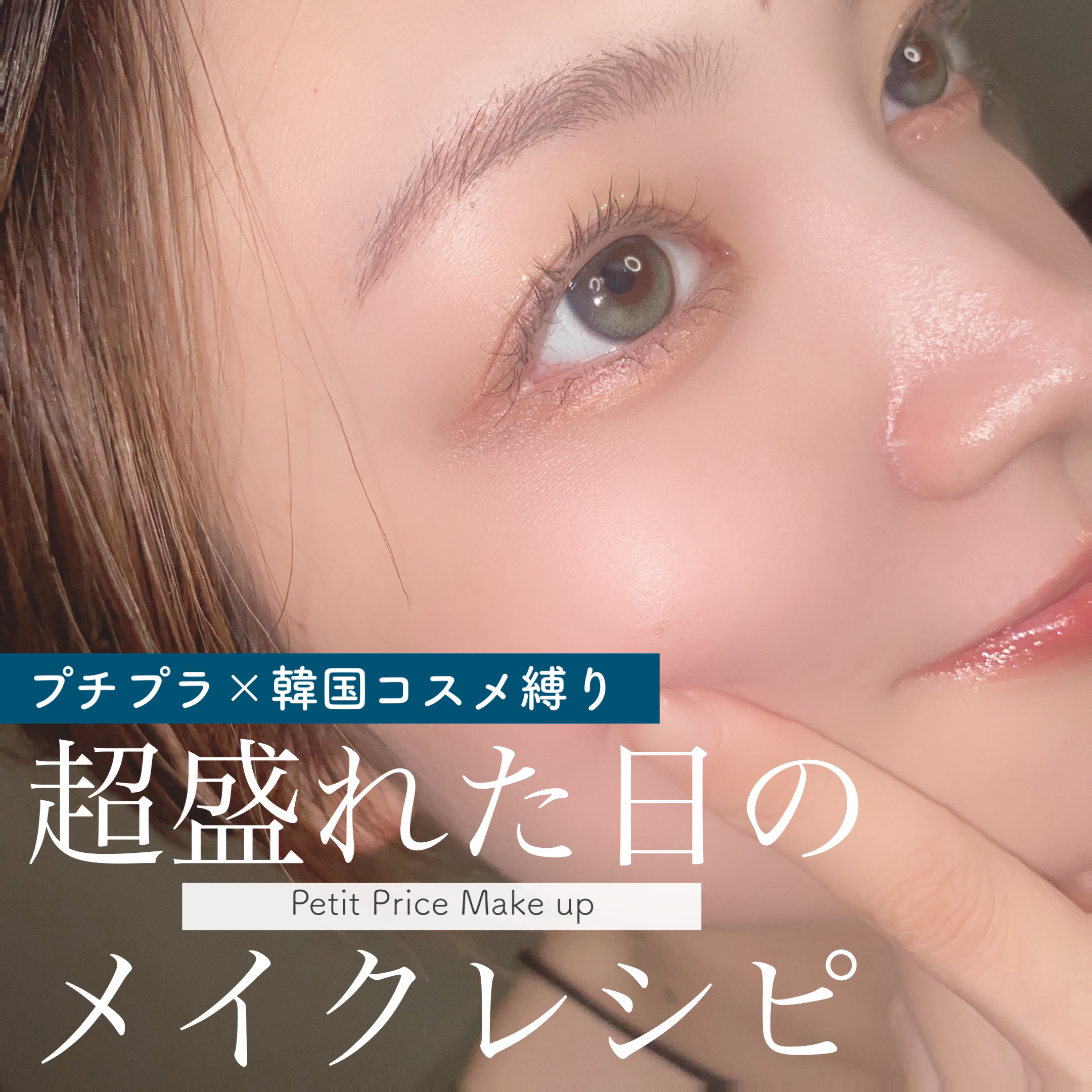 イージーeyeライナーR/b idol/ペンシルアイライナーを使ったクチコミ（1枚目）