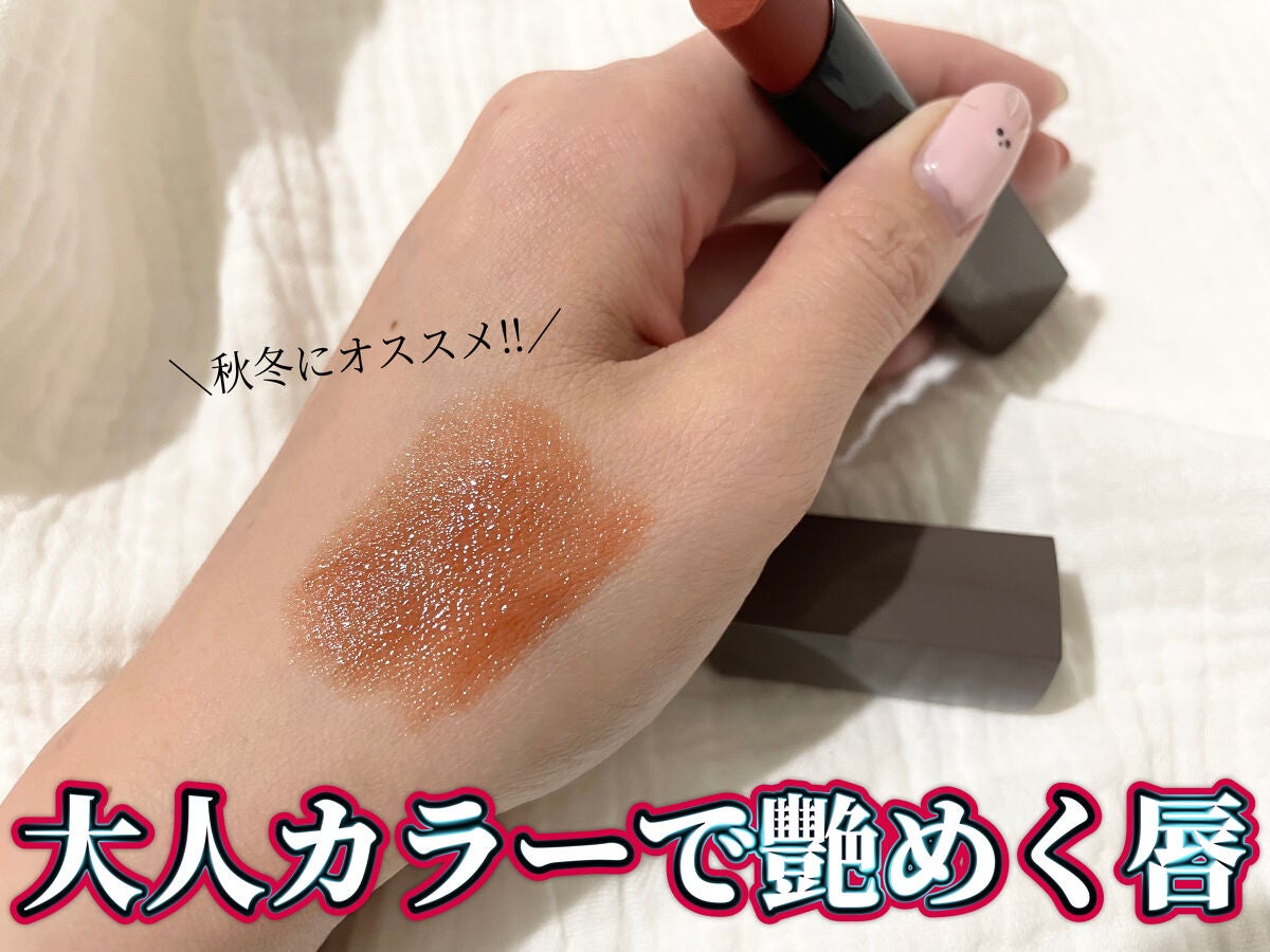 リップカラーシールド/CEZANNE/口紅を使ったクチコミ(2枚目)