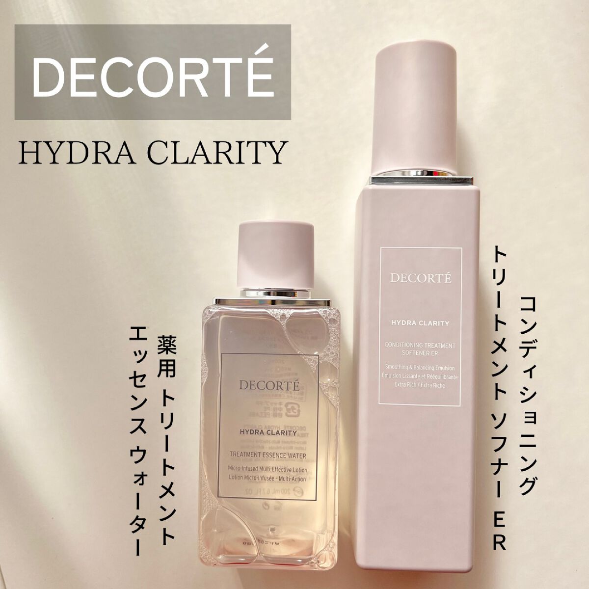 イドラクラリティ　薬用 トリートメント エッセンス ウォーター/DECORTÉ/化粧水を使ったクチコミ（1枚目）