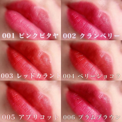 ムースタッチティントリップ		/BLEND BERRY/リップティントを使ったクチコミ(5枚目)