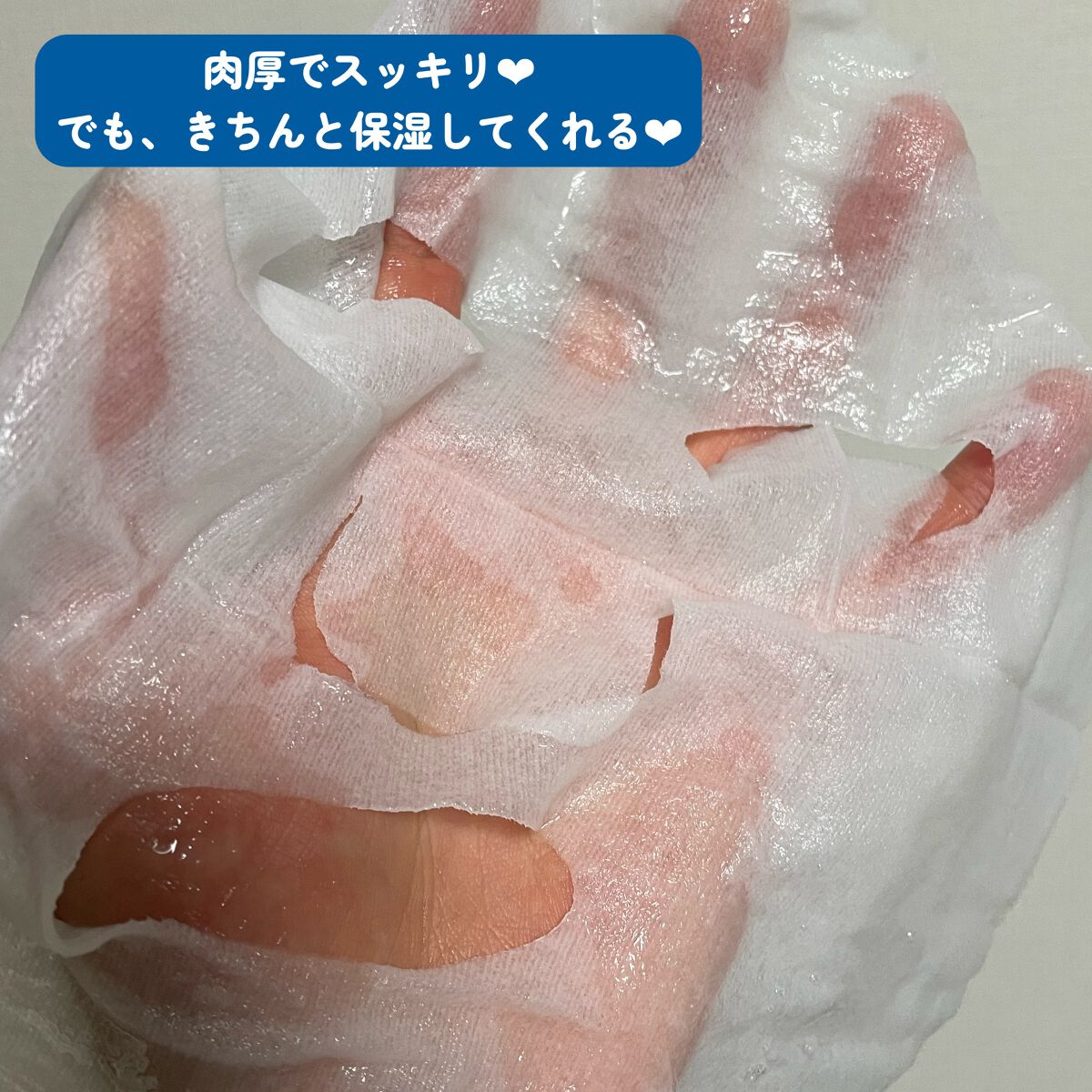 Dr.DERMALフェイシャルソリューションマスク/Dr.DERMAL/シートマスク・パックを使ったクチコミ（3枚目）