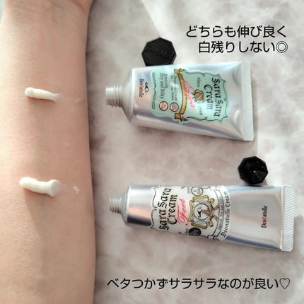 薬用足指さらさらクリーム/デオナチュレ/デオドラント・制汗剤を使ったクチコミ(3枚目)