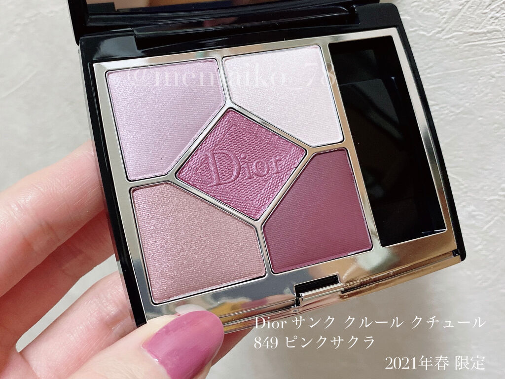 【旧】サンク クルール クチュール/Dior/アイシャドウパレットを使ったクチコミ（1枚目）