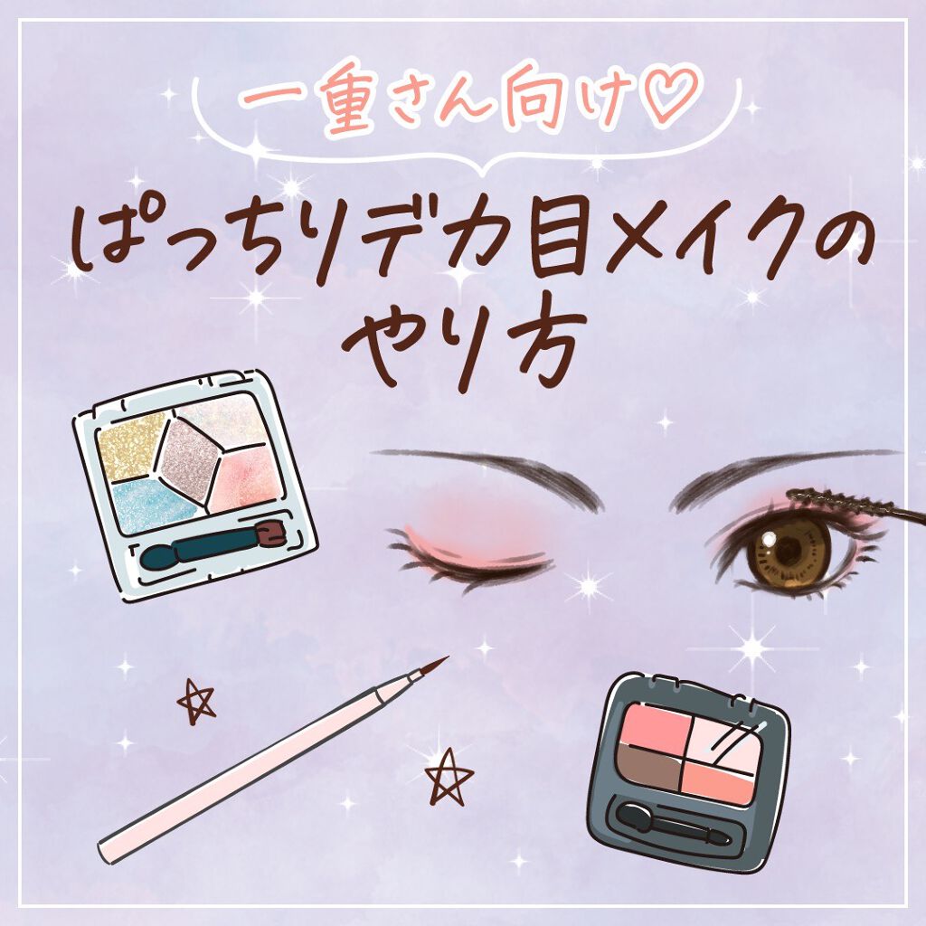 スカルプD ボーテ ピュアフリーマスカラ(ロング)/アンファー(スカルプD)/マスカラを使ったクチコミ（1枚目）