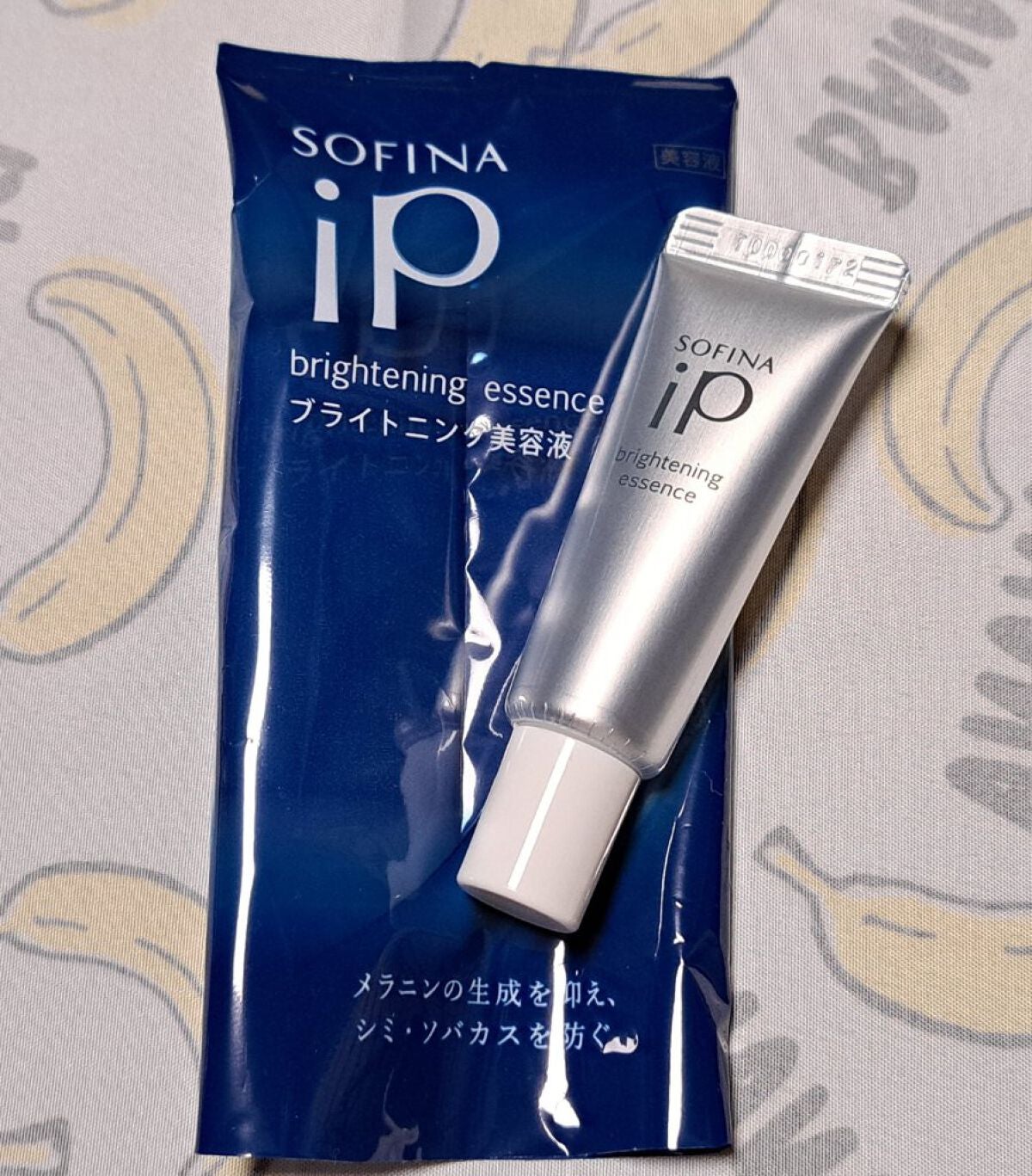 ソフィーナ iP ブライトニング美容液/SOFINA iP/美容液を使ったクチコミ(1枚目)