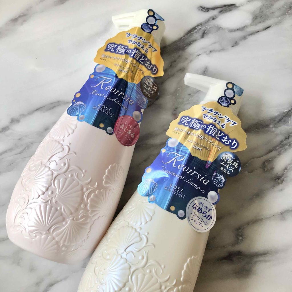 トリートメントシャンプーＮ/リヴァーシア/市販シャンプーを使ったクチコミ（1枚目）