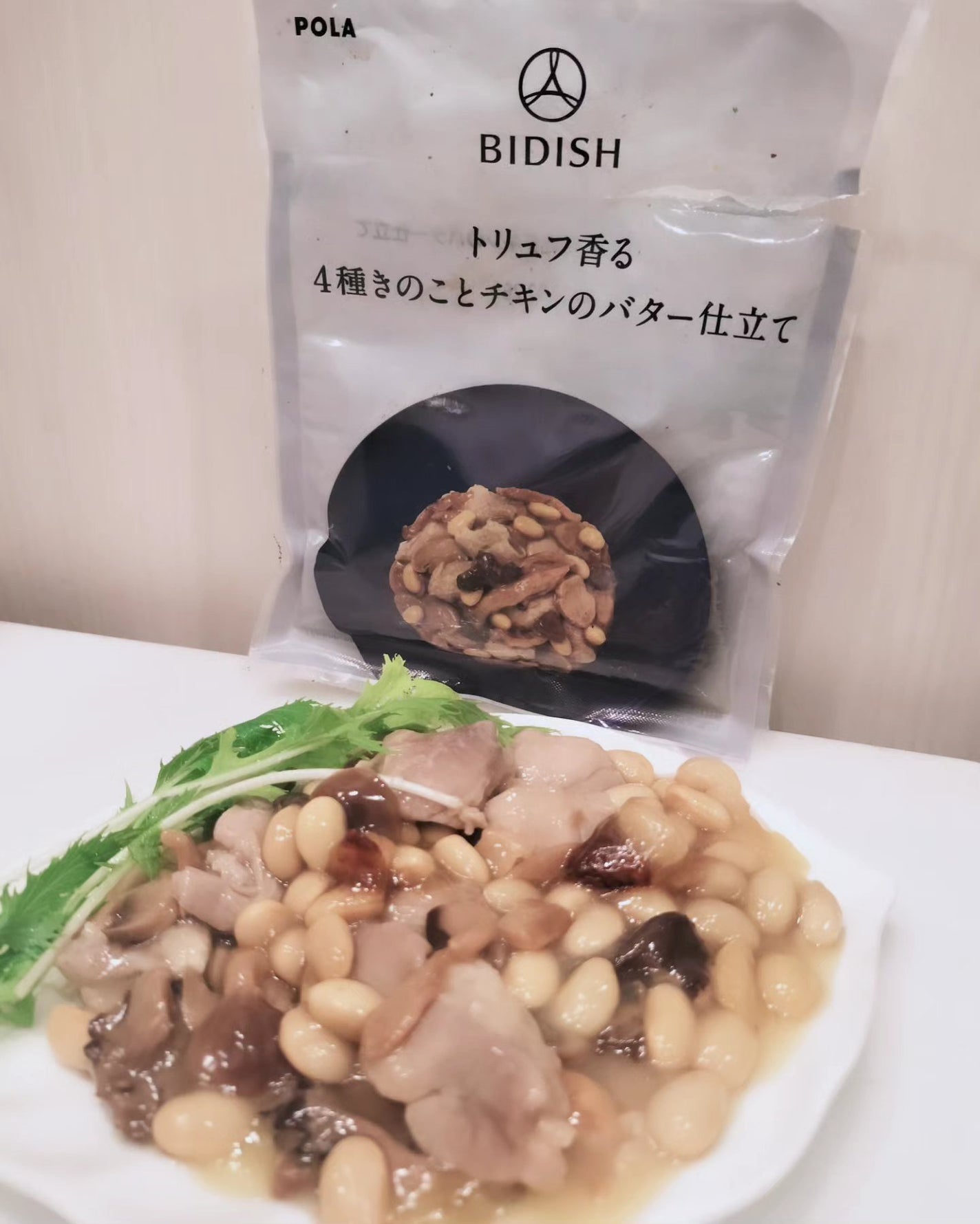 BIDISH/POLA/食品を使ったクチコミ(3枚目)