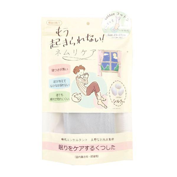 ネムリケア ネムリケアくつした