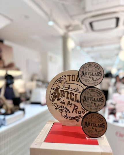 MIREKA on LIPS 「toocoolforschool&TAG//.toocoolf..」(1枚目)