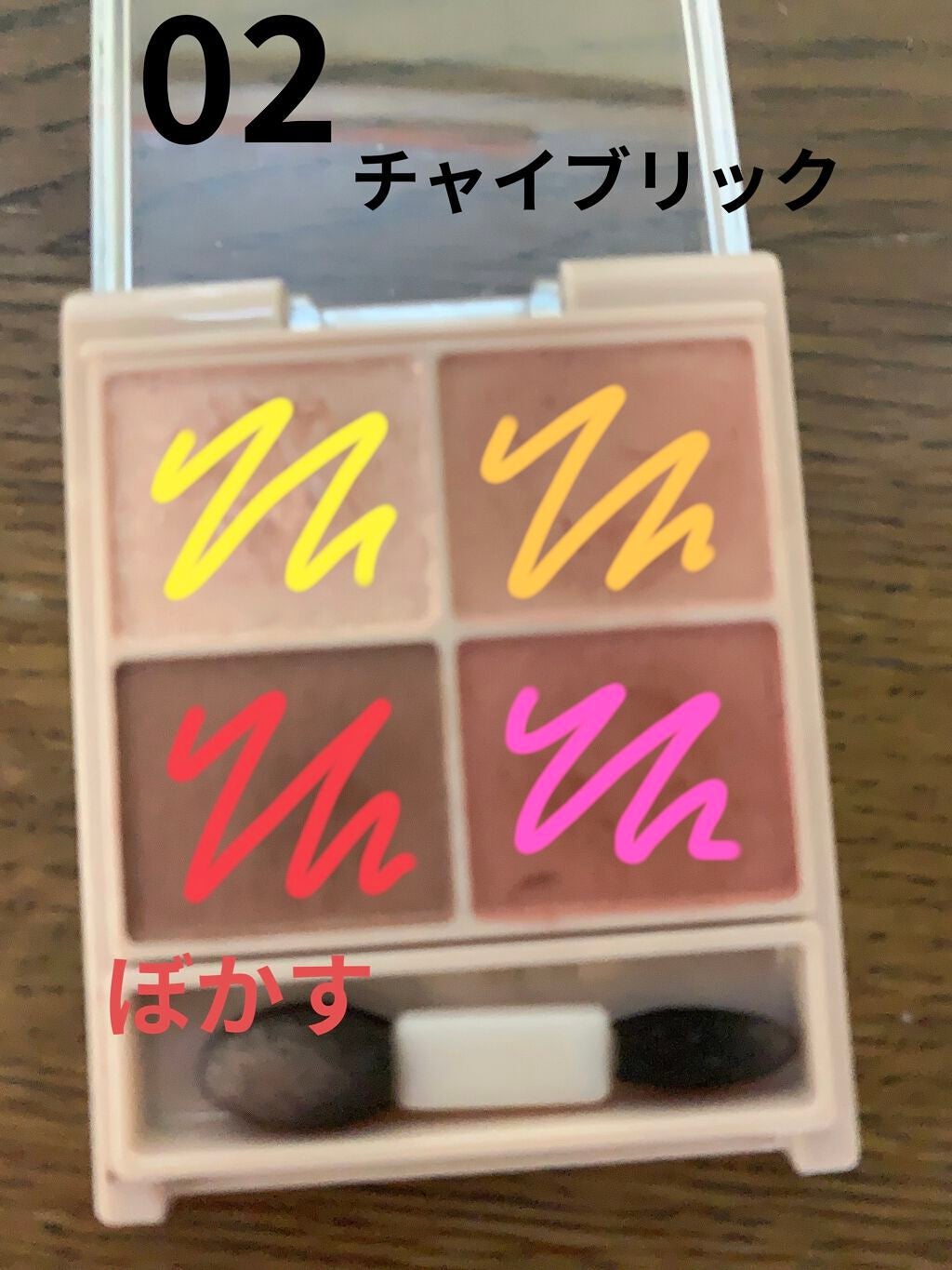 シルキースフレアイズ(マットタイプ)/キャンメイク/アイシャドウパレットを使ったクチコミ(2枚目)