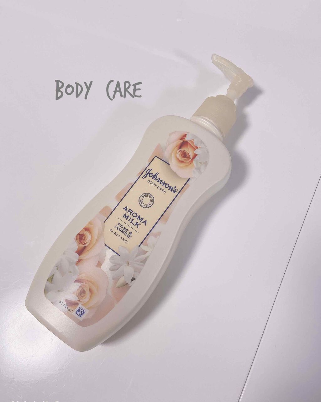 エクストラケア アロマミルク/ジョンソンボディケア/ボディミルクを使ったクチコミ(1枚目)