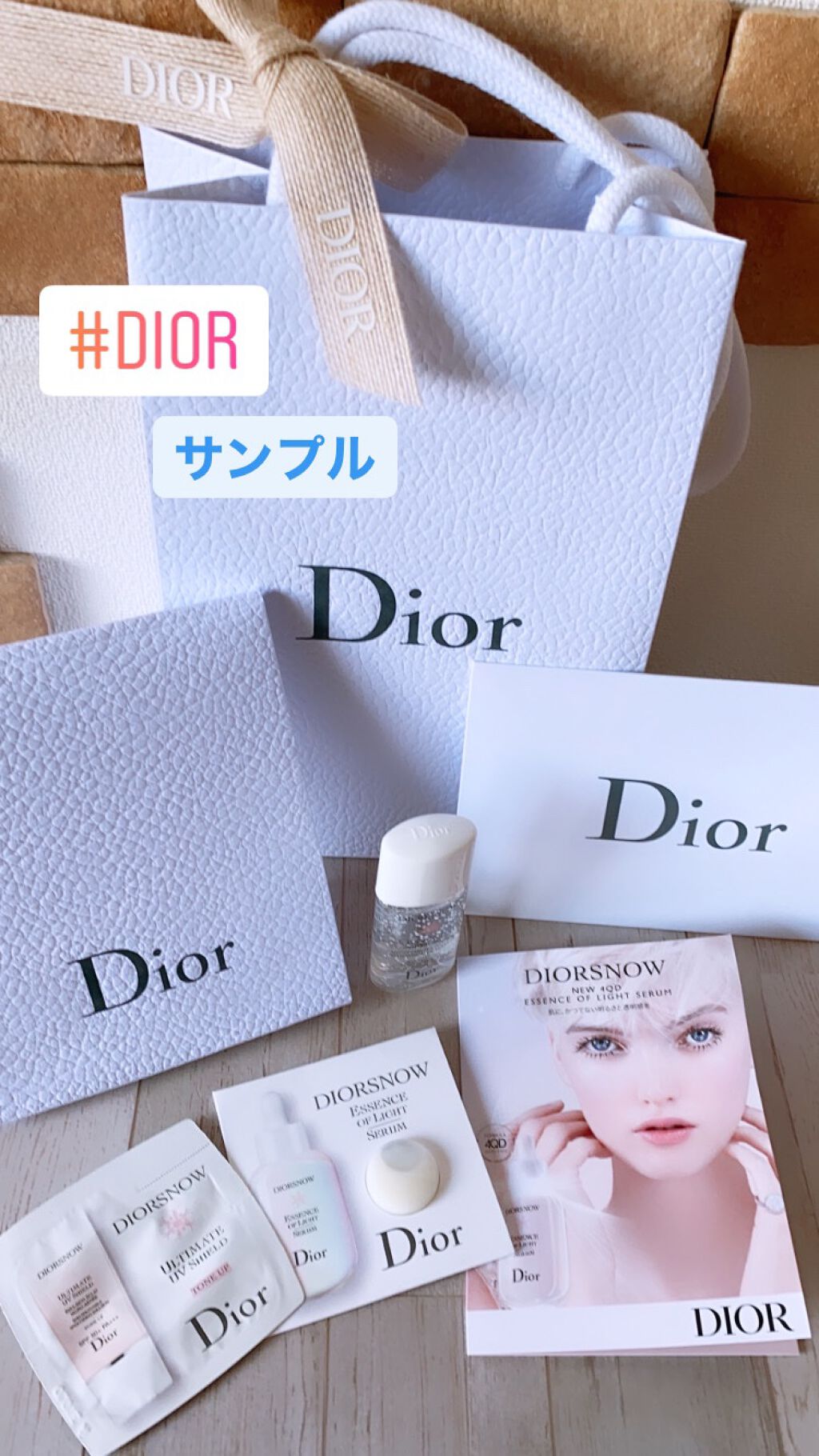 サンプル/Dior/トライアルキットを使ったクチコミ(1枚目)