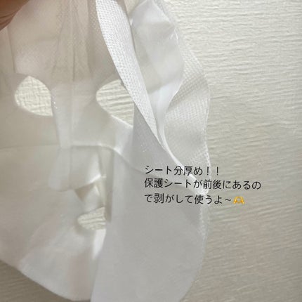 ããªãŒã ã°ããŠãã¹ã¯ RR(éææã»ãã¡)/FEMMUE/ã·ãŒããã¹ã¯ã»ããã¯ã䜿ã£ãã¯ãã³ãïŒ4æç®ïŒ