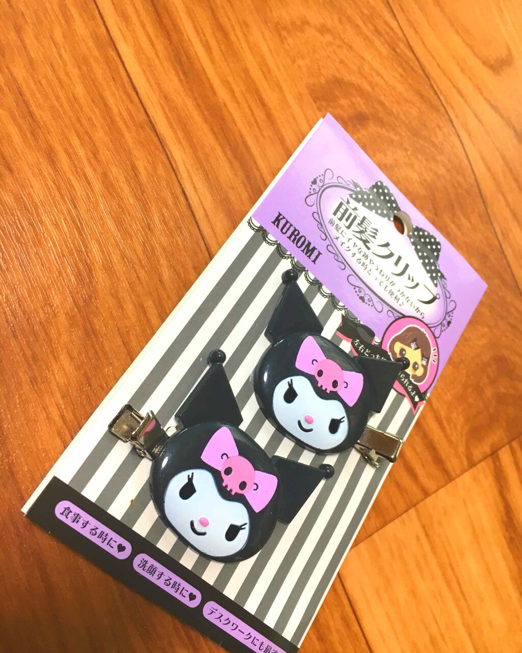 前髪クリップ/サンリオ/ヘアアクセサリーを使ったクチコミ(1枚目)