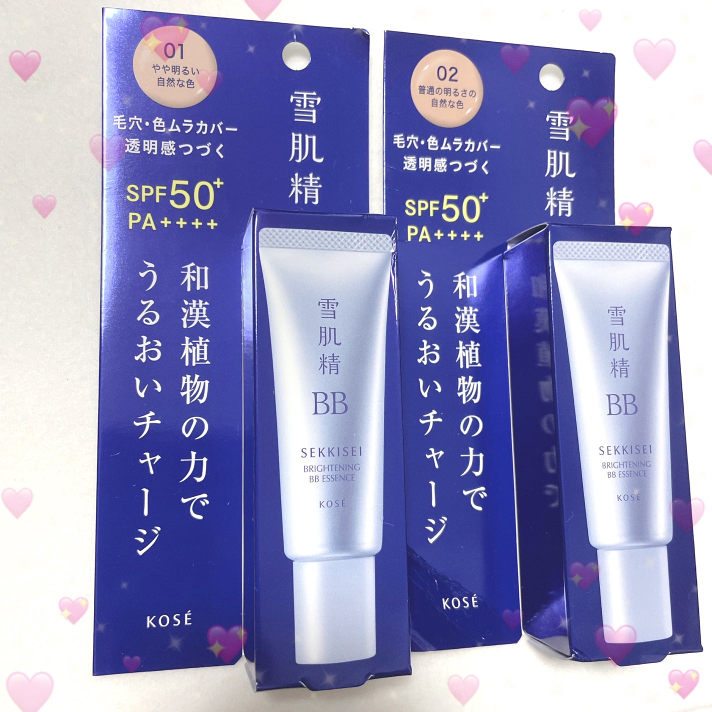 ブライト BBエッセンス/雪肌精/BBクリームを使ったクチコミ(2枚目)