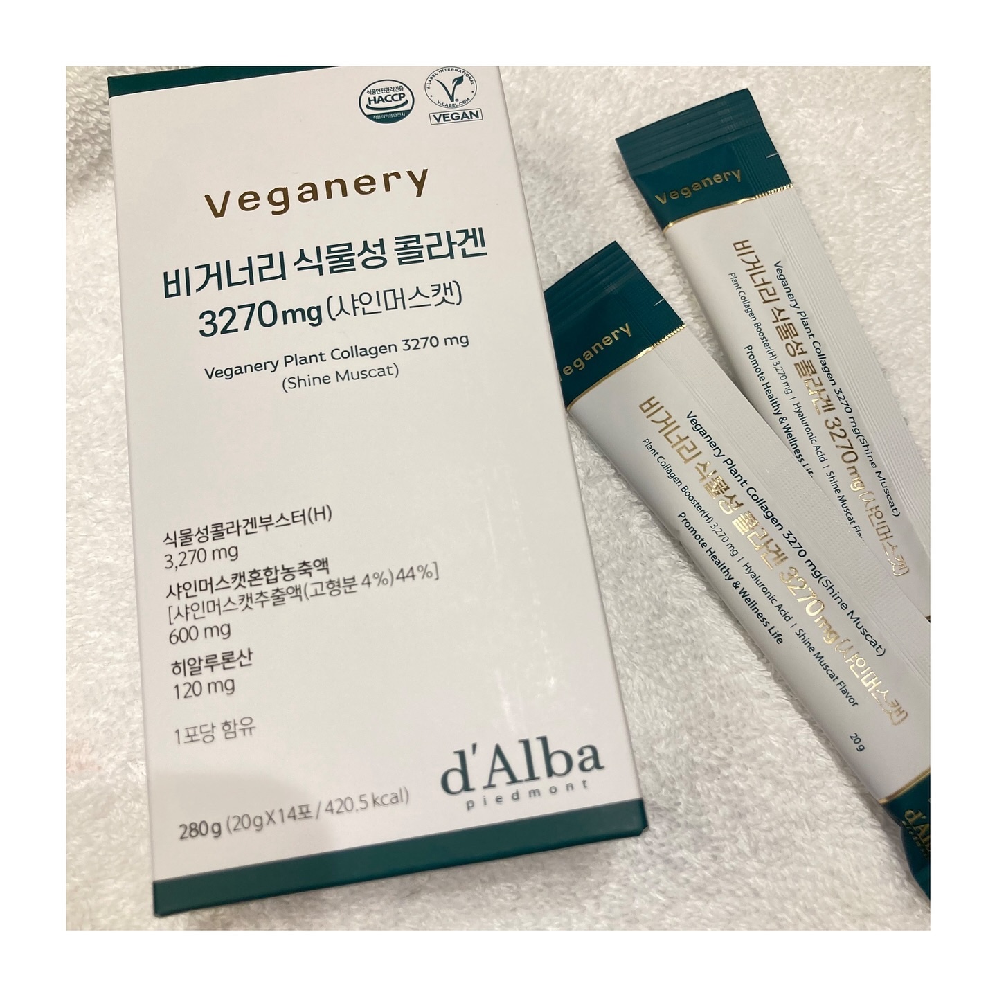 ヴィーガナリー低分子植物性コラーゲンブースターファーストショット/ダルバ/美容サプリメントを使ったクチコミ（2枚目）