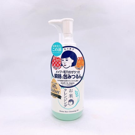 毛穴撫子 お米のクレンジングオイル/毛穴撫子/オイルクレンジングを使ったクチコミ(1枚目)
