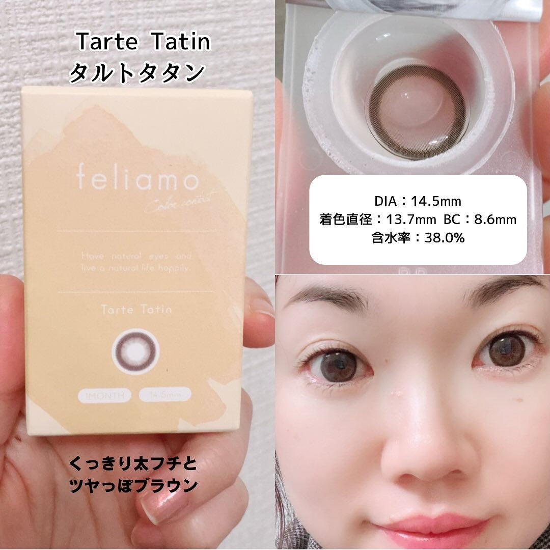 feliamo 1month/feliamo/1ヶ月(1MONTH)カラコンを使ったクチコミ(2枚目)