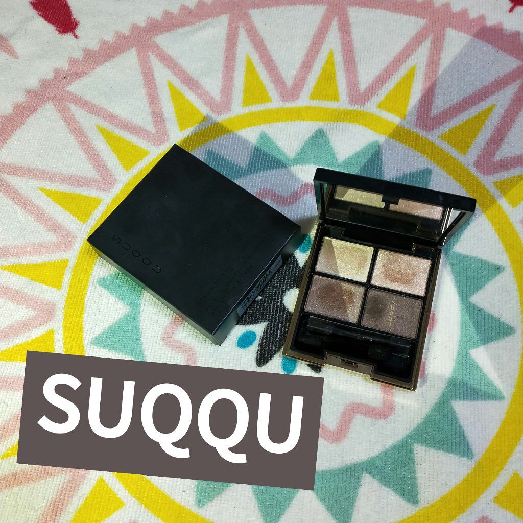 デザイニング カラー アイズ/SUQQU/アイシャドウパレットを使ったクチコミ(1枚目)