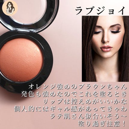 M·A·C ミネラライズ ブラッシュ/M・A・C/パウダーチークを使ったクチコミ(8枚目)