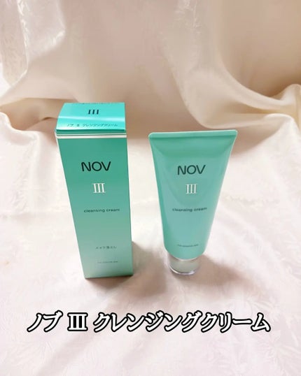 Ⅲ フェイスローション L/NOV/化粧水を使ったクチコミ(2枚目)