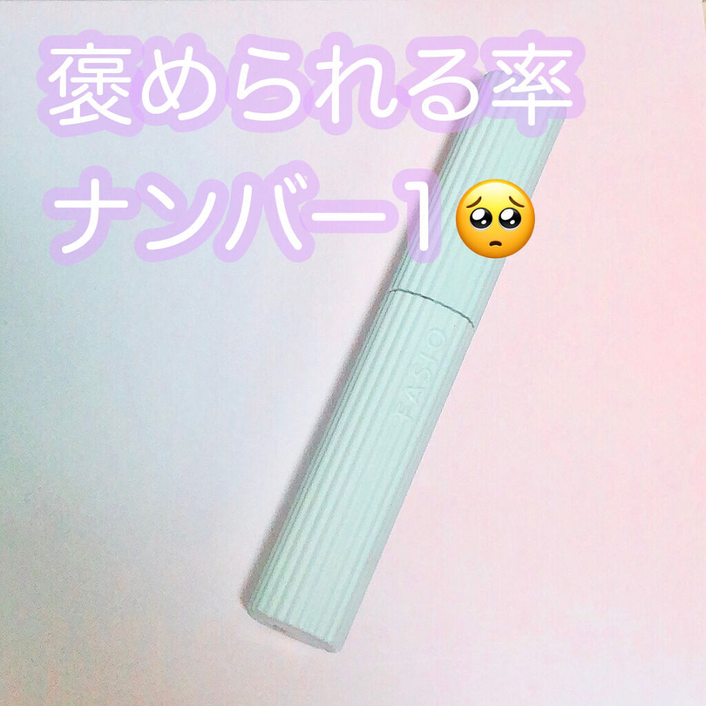 パーマネントカール マスカラ WP（ボリューム）/FASIO/マスカラを使ったクチコミ（1枚目）