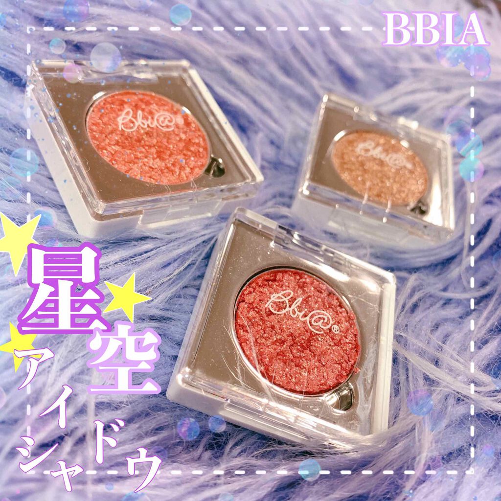 ピアー ジュエルシャドー /BBIA/単色アイシャドウを使ったクチコミ(1枚目)