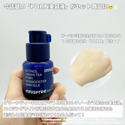 グリーンティー ヒアルロン スキン/innisfree/化粧水を使ったクチコミ(2枚目)