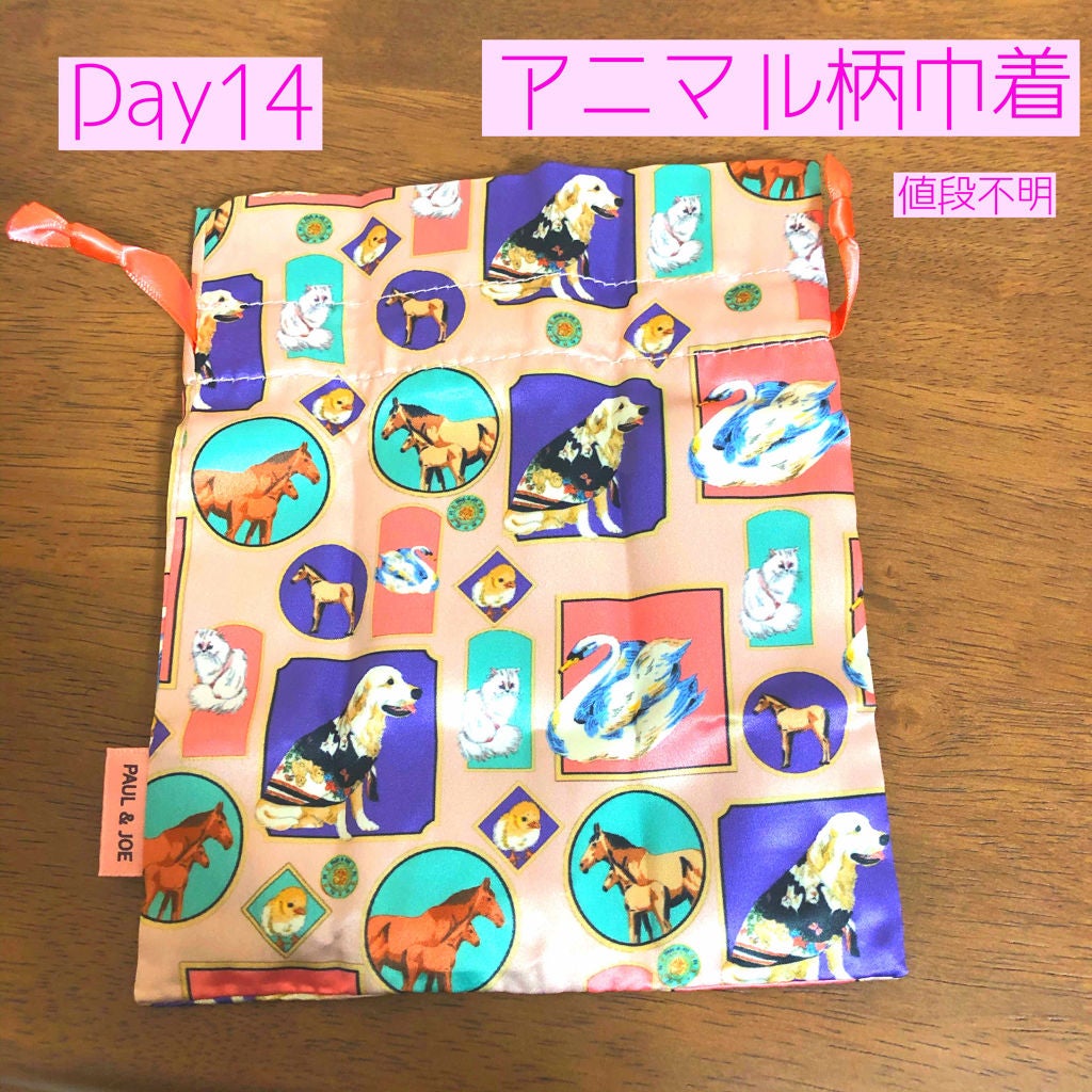 メイクアップコレクション 2019/PAUL & JOE BEAUTE/スキンケアキットを使ったクチコミ(2枚目)