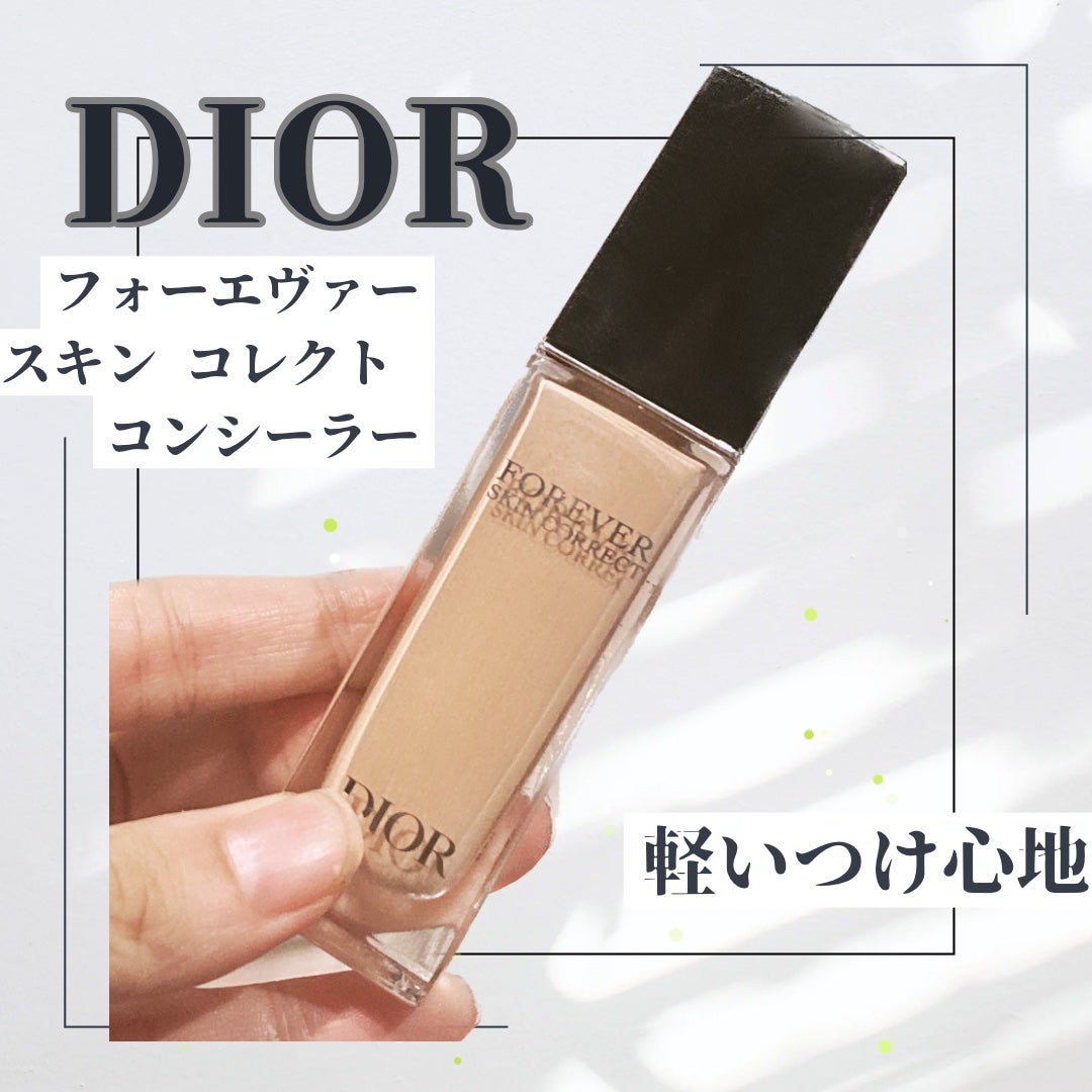 ディオールスキン フォーエヴァー スキン コレクト コンシーラー/Dior/リキッドコンシーラーを使ったクチコミ(1枚目)