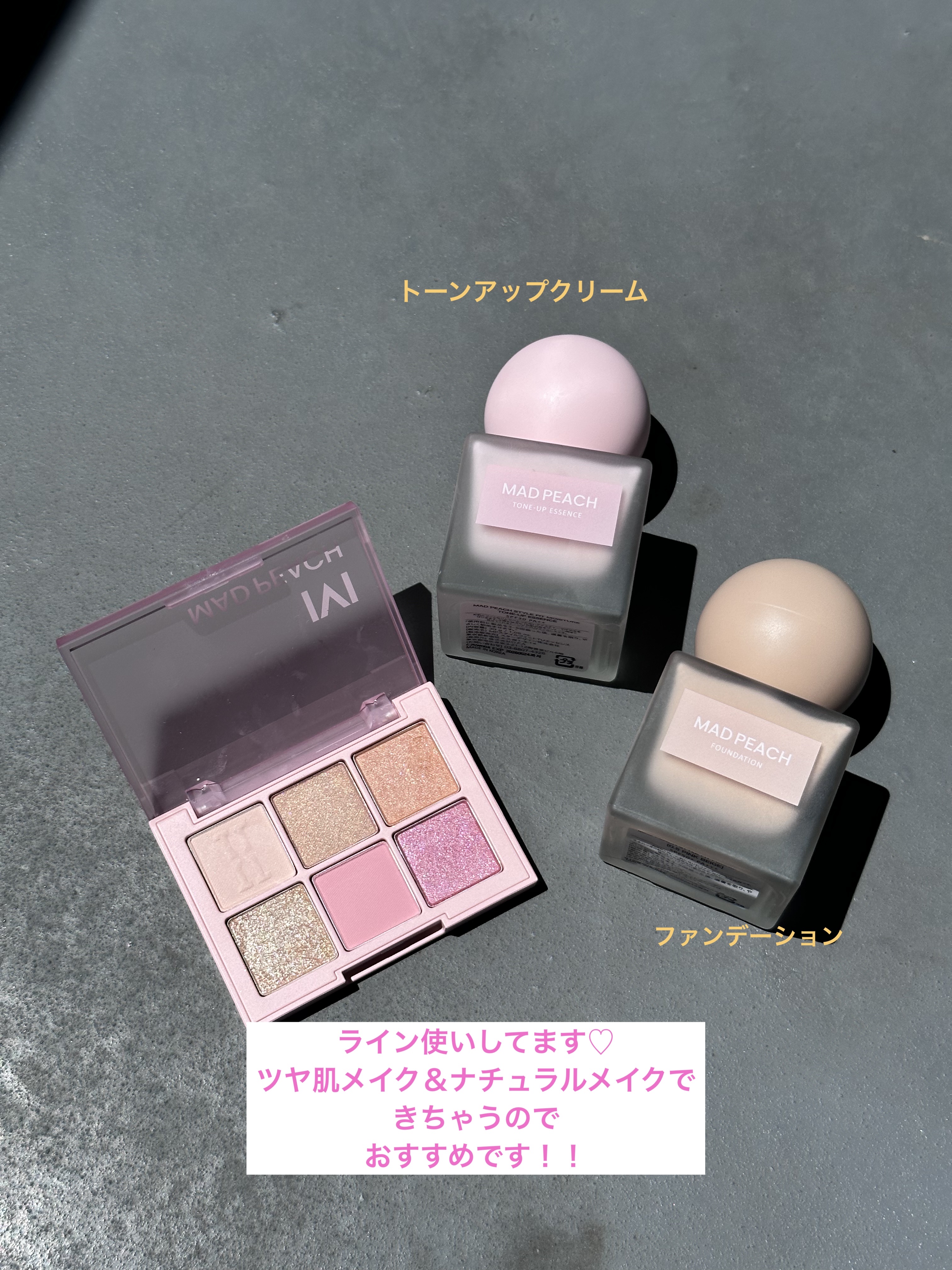 デイリームードアイシャドウパレット 01 SELFISH PINK/MAD PEACH/アイシャドウパレットを使ったクチコミ（2枚目）