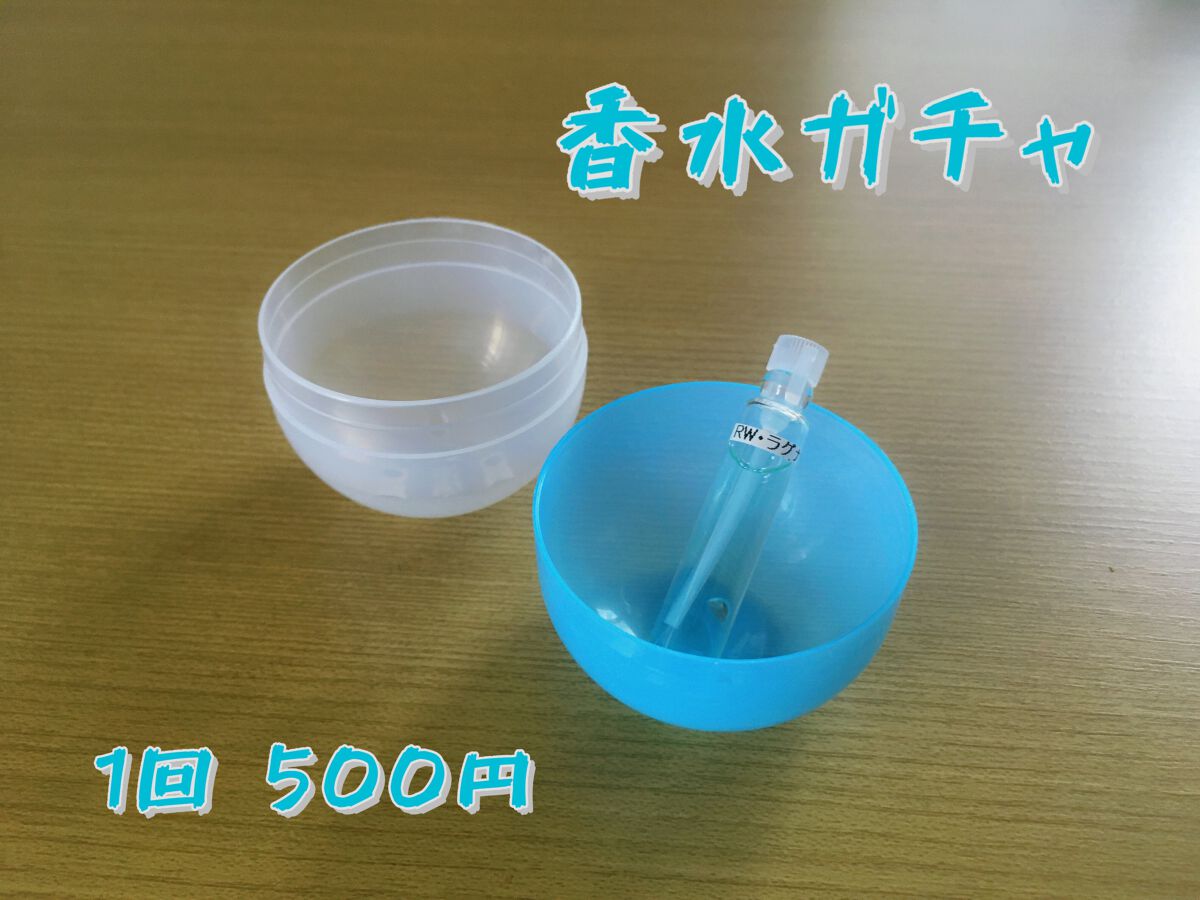 フリー ラグナグリーン オードトワレ/ライジングウェーブ/香水(レディース)を使ったクチコミ(1枚目)