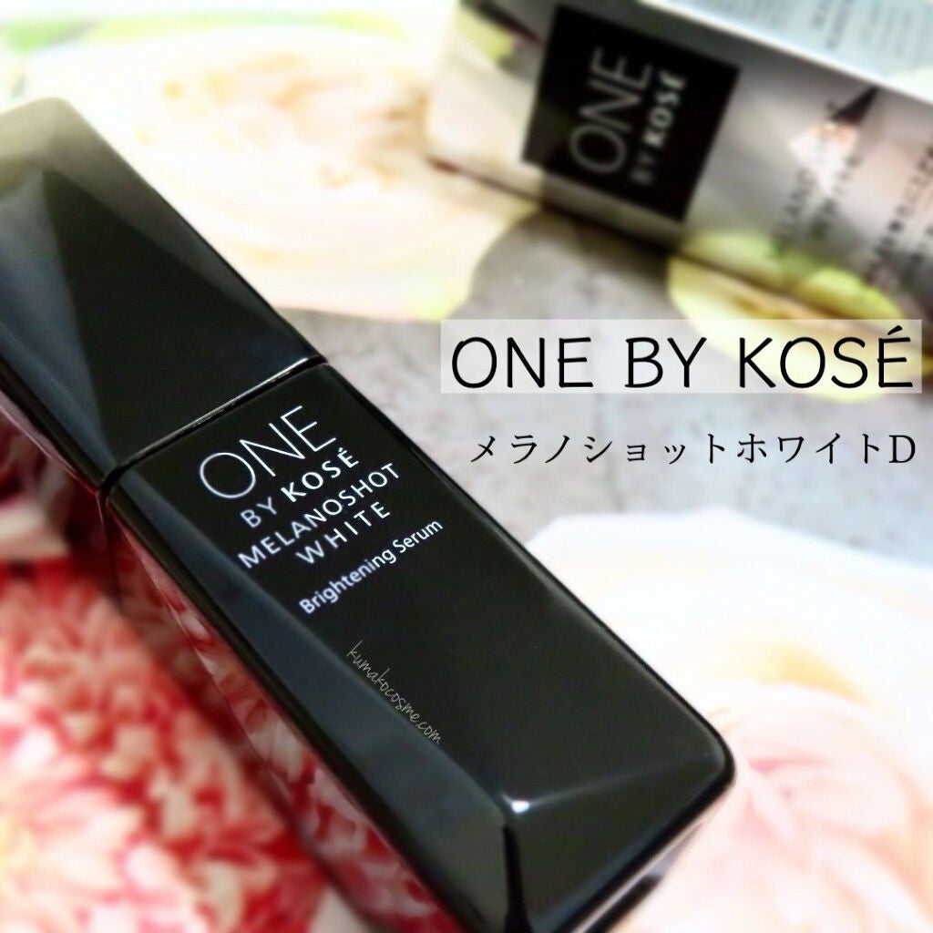 メラノショット ホワイト D/ONE BY KOSE/美容液を使ったクチコミ(1枚目)