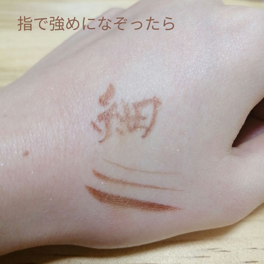 カラーインパクト リキッドライナー BR341 ライトブラウン/Visée/リキッドアイライナーを使ったクチコミ（3枚目）