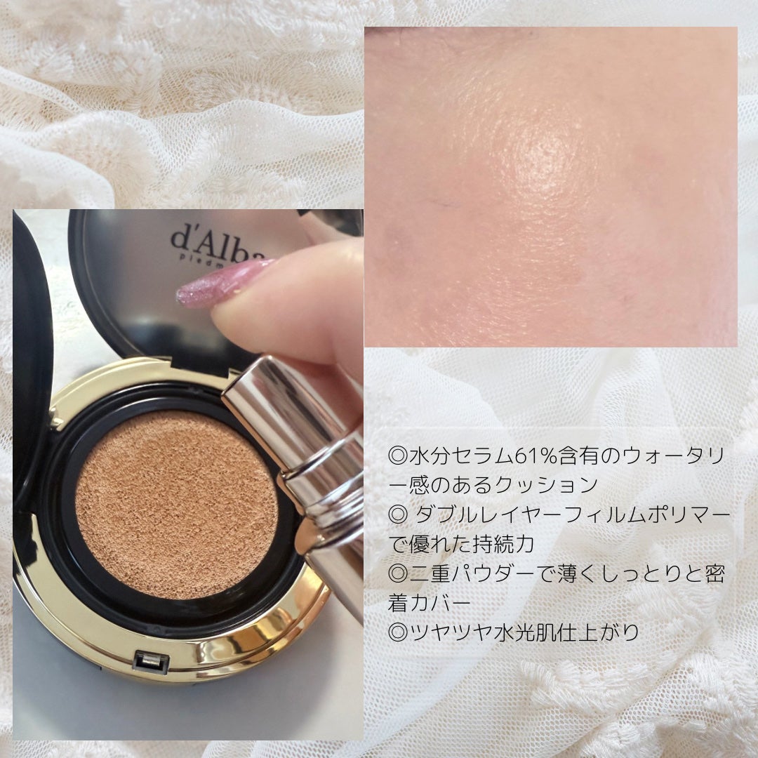 ダルバ ホワイトトリュフファーストスプレーセラム/ダルバ/ミスト状化粧水を使ったクチコミ(5枚目)