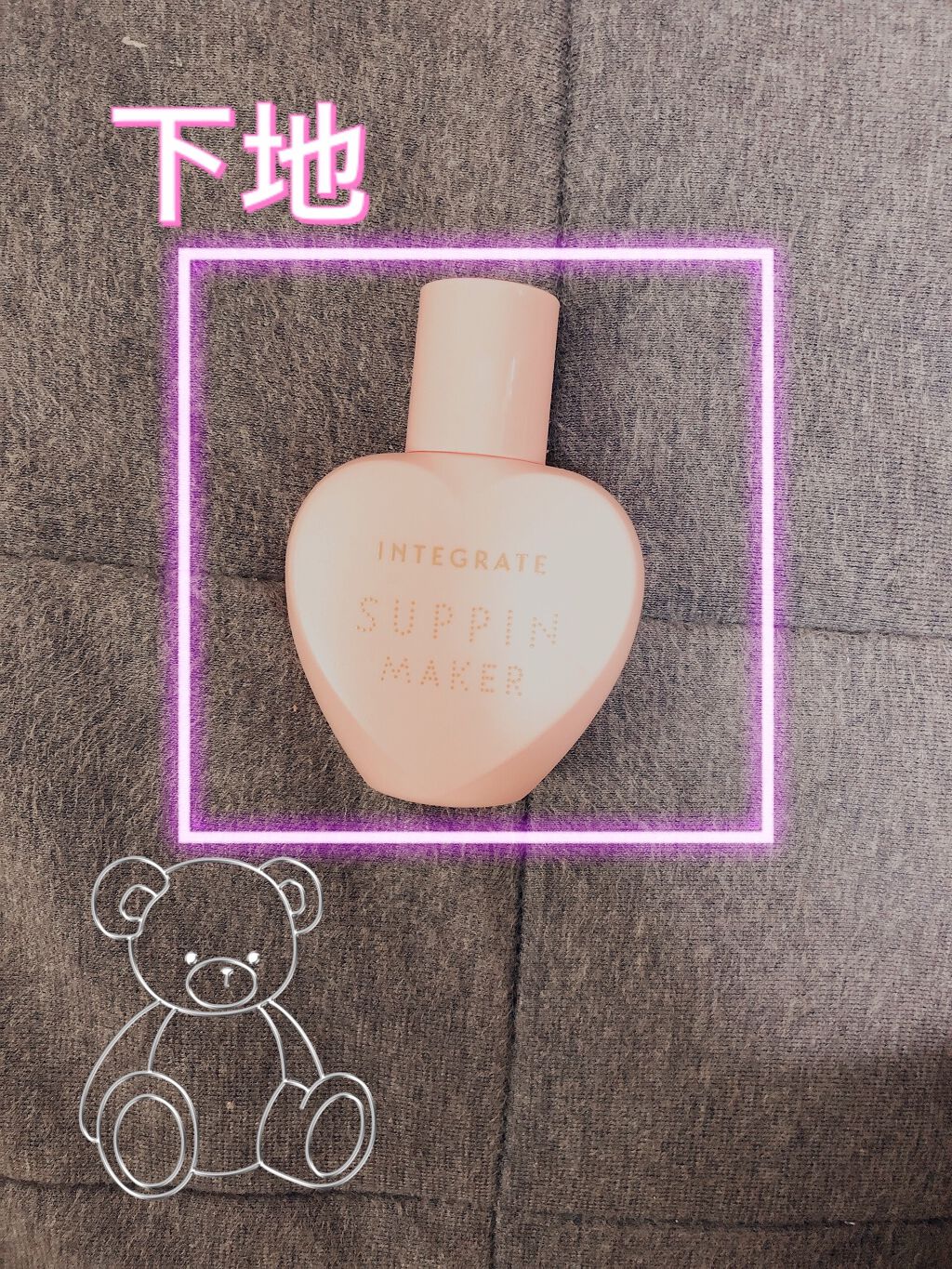 皮脂テカリ防止下地/CEZANNE/化粧下地を使ったクチコミ（2枚目）