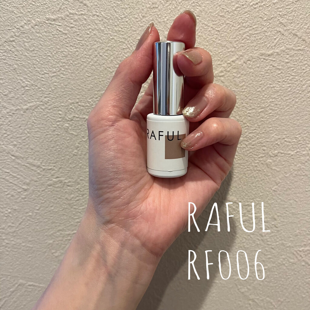 ジェルネイル/RAFUL/ジェルネイルを使ったクチコミ（1枚目）