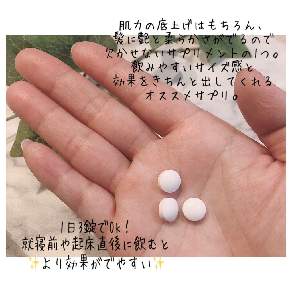 美 チョコラ コラーゲン/チョコラBB/美容サプリメントを使ったクチコミ（2枚目）