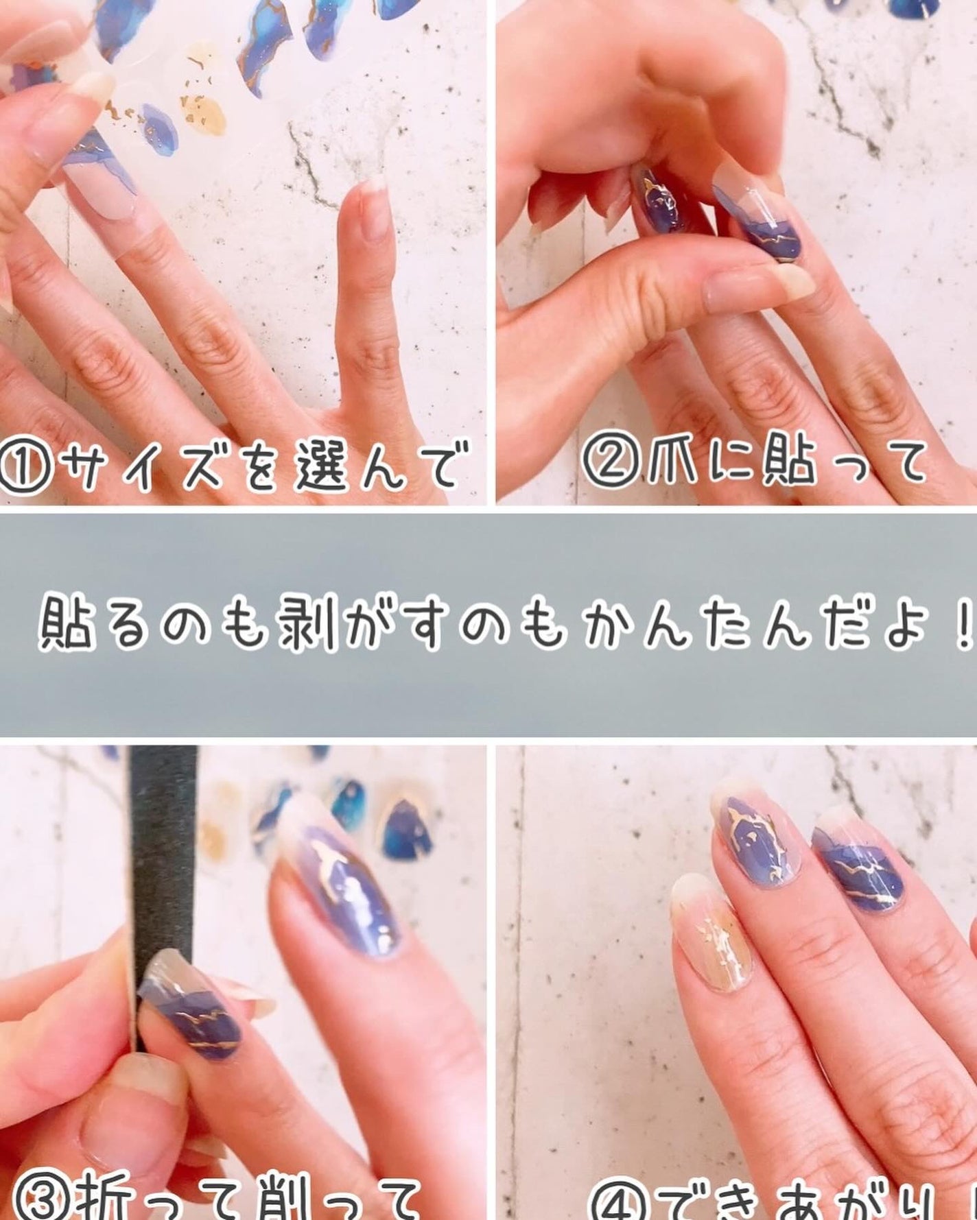 ジェル風ネイルシール/キャンドゥ/ネイルシールを使ったクチコミ(4枚目)