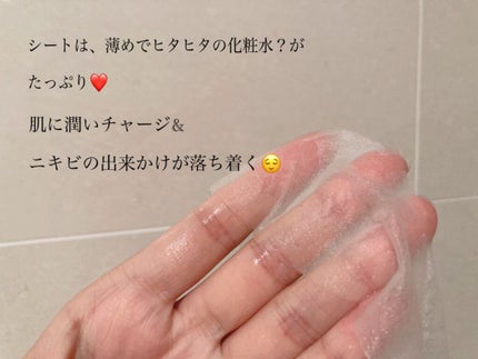 CICA デイリースージングマスク/VT/シートマスク・パックを使ったクチコミ(3枚目)