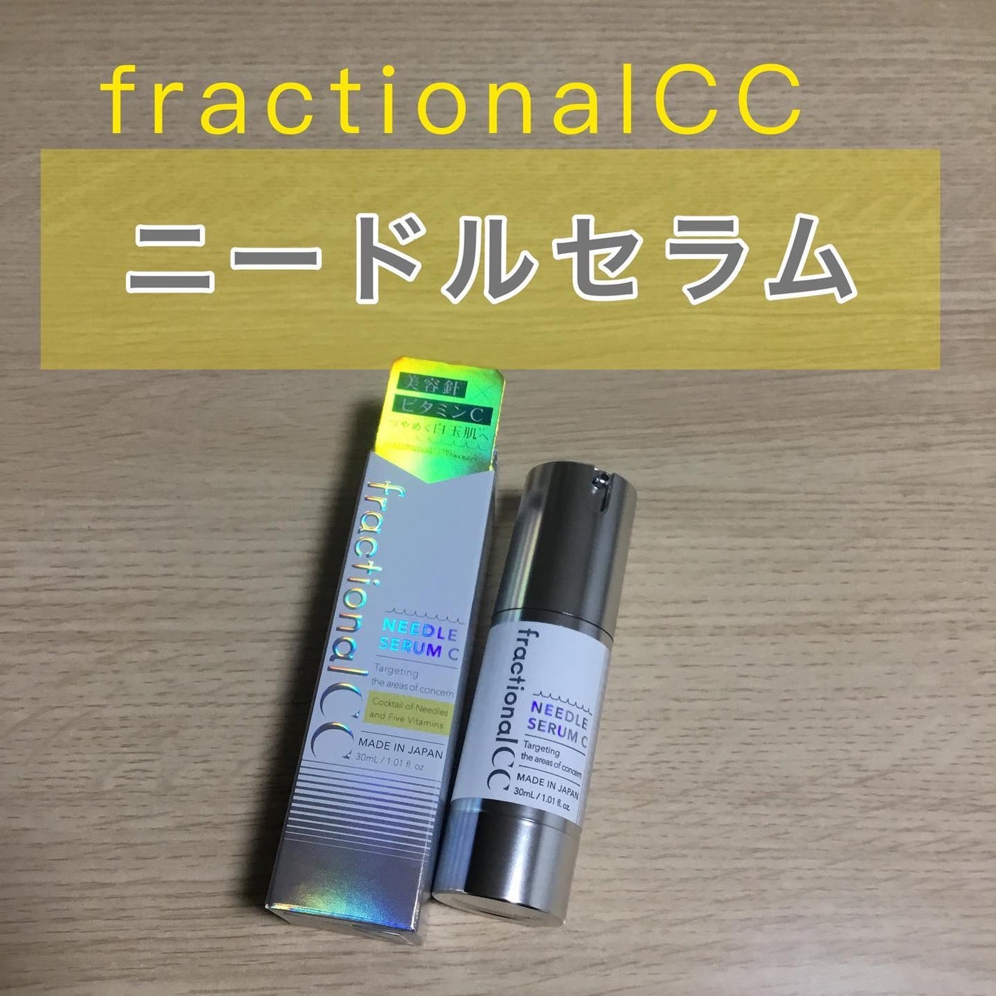 じょっぴ24 on LIPS 「@fcc_officialsns#PR#fractionalC..」(1枚目)