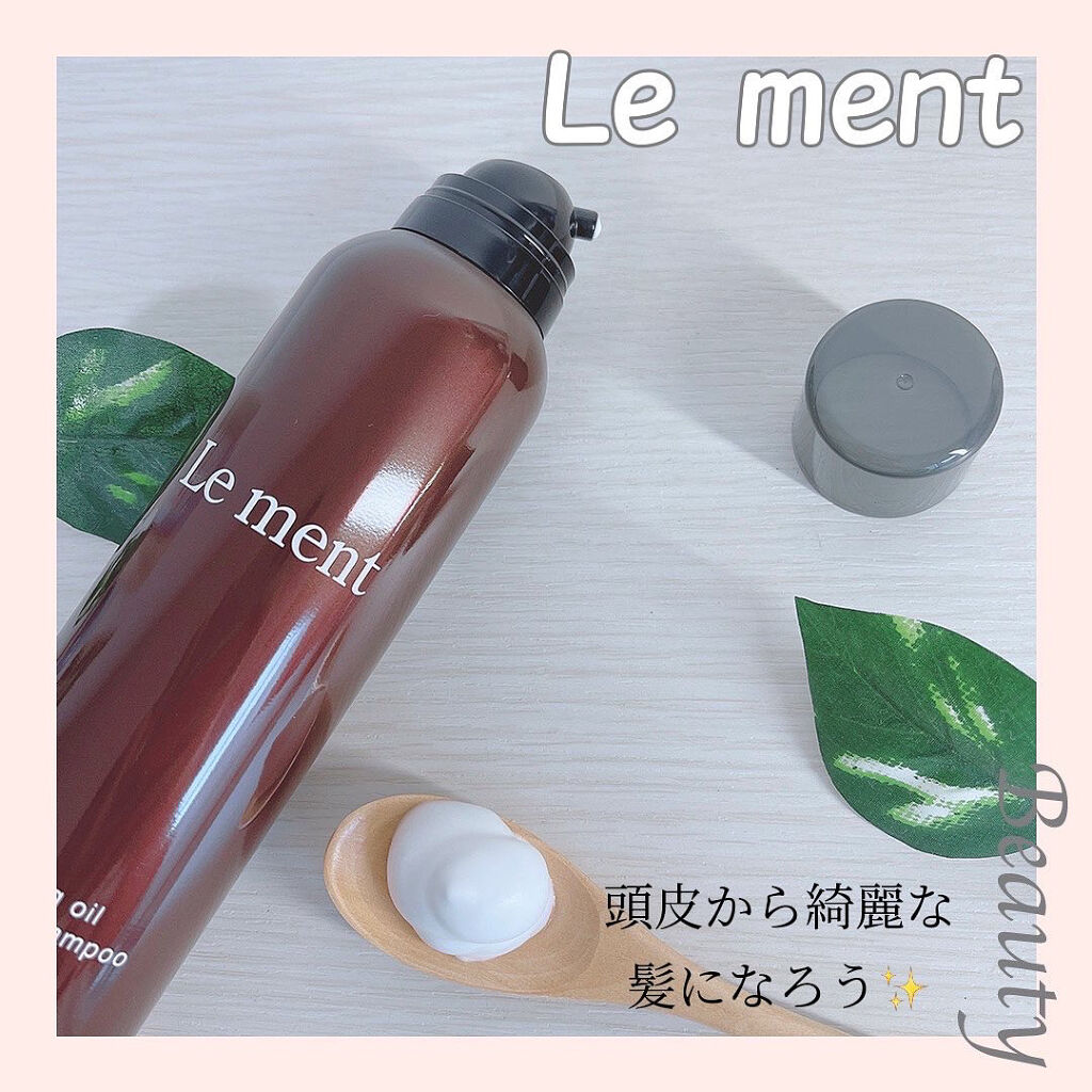 ルメント スパークリングオイル クレンジング&シャンプー/Le ment/市販シャンプーを使ったクチコミ（1枚目）