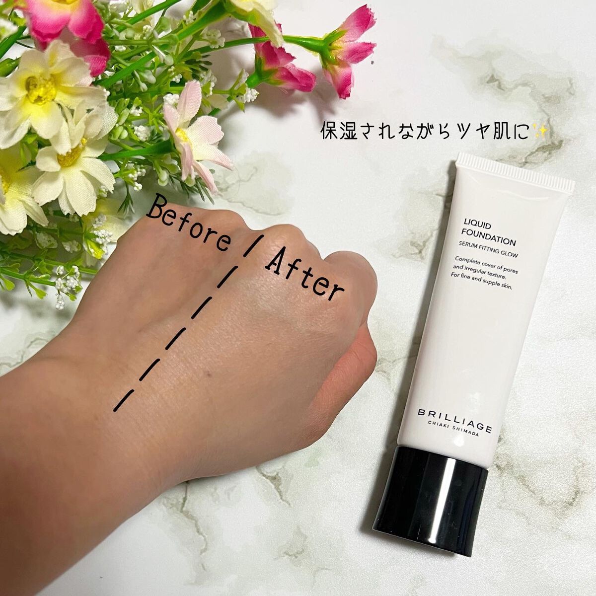 リキッドファンデーション セラム フィッティング グロウ/ブリリアージュ/リキッドファンデーションを使ったクチコミ(4枚目)