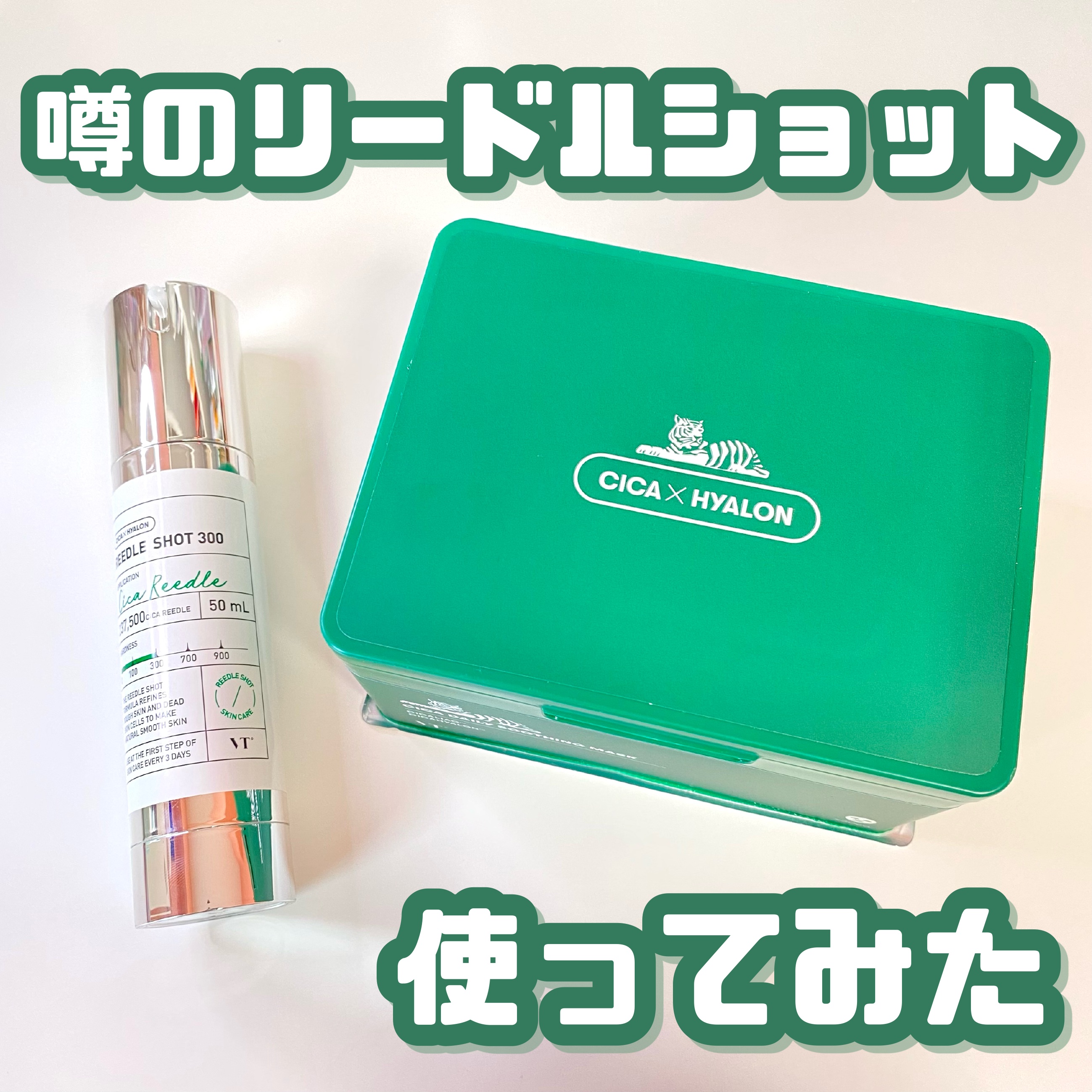 を使ったクチコミ（1枚目）