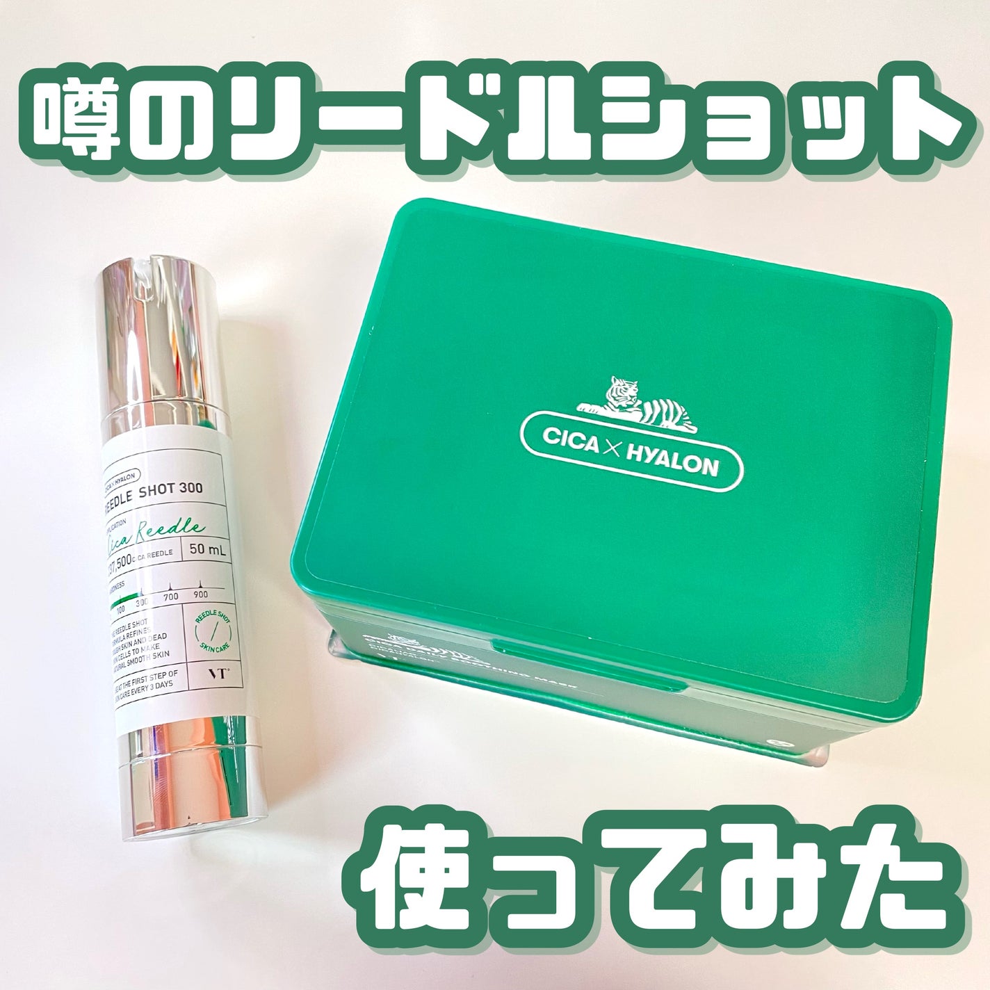 Seriðââ¬ãã©ãã100 on LIPS ããã¡ãã¯#PRæçš¿ã§ãè©±é¡æ²žéš°ã®VTããçºå£²ã®ããã¡ãšã¹ãâšæ°..ãïŒ1æç®ïŒ