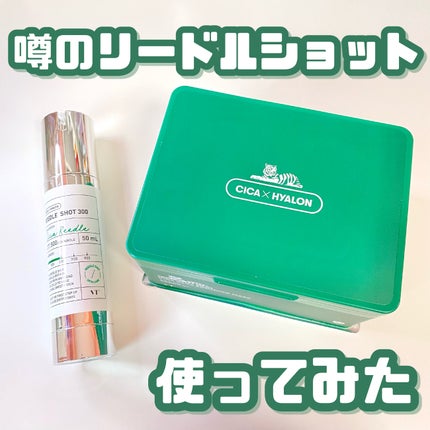 を使ったクチコミ(1枚目)