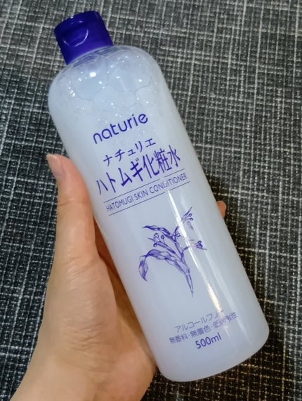 ハトムギ化粧水(ナチュリエ スキンコンディショナー R )/ナチュリエ/化粧水を使ったクチコミ(1枚目)