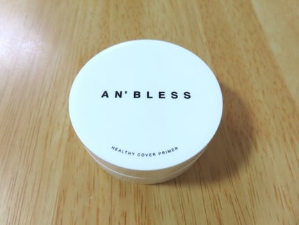 ヘルシーカバープライマー/AN’BLESS/化粧下地を使ったクチコミ(1枚目)