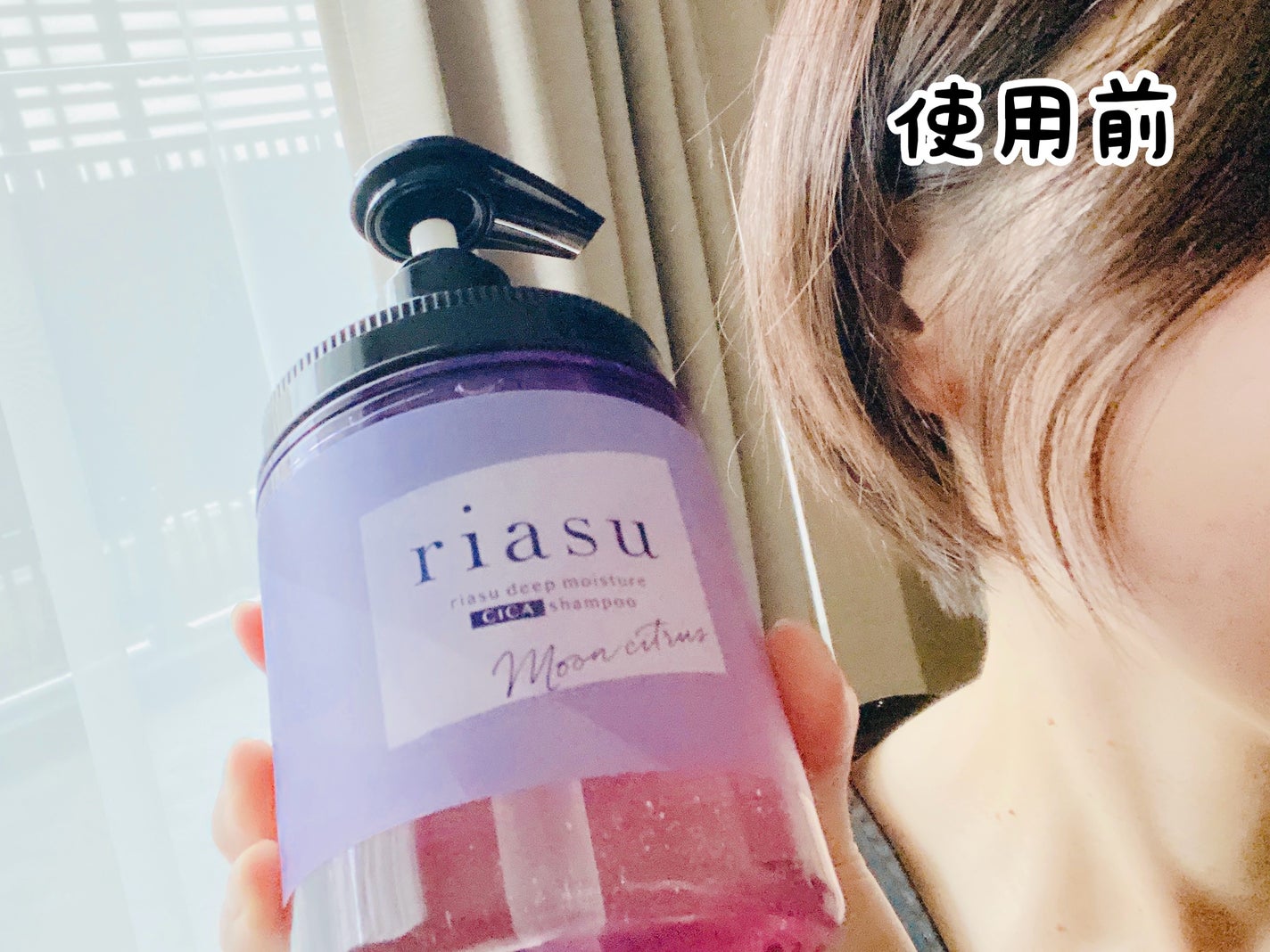 リアス ディープ モイスチャー シカ シャンプー/トリートメント/riasu/市販シャンプーを使ったクチコミ(7枚目)